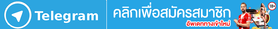 telegram-สล็อต888